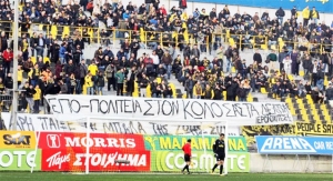 &Alpha;&Rho;&Eta;&Sigma; - &Alpha;&tau;&rho;ό&mu;&eta;&tau;&omicron;&sigmaf; 0-0 | &Tau;&omicron; &pi;ά&lambda;&epsilon;&psi;&epsilon; &alpha;&lambda;&lambda;ά &delta;&epsilon;&nu; ή&tau;&alpha;&nu; &alpha;&rho;&kappa;&epsilon;&tau;ό