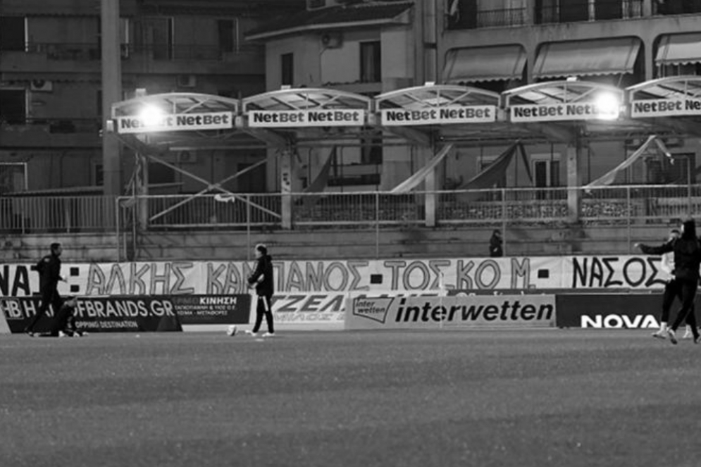 &Gamma;&iota;ά&nu;&nu;&epsilon;&nu;&alpha; &ndash; &Alpha;&Rho;&Eta;&Sigma; 2-0 | &Alpha;&nu; &delta;&epsilon;&nu; έ&chi;&epsilon;&iota;&sigmaf; &tau;ύ&chi;&eta;&hellip;