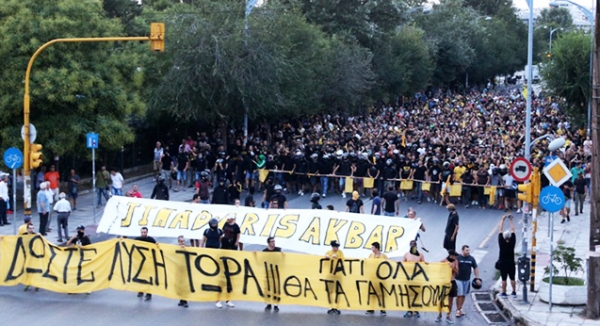 &Mu;ή&nu;&upsilon;&mu;&alpha; &pi;&rho;&omicron;&sigmaf; &pi;ά&sigma;&alpha; &kappa;&alpha;&tau;&epsilon;ύ&theta;&upsilon;&nu;&sigma;&eta;!