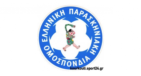 &Nu;έ&omicron;&sigmaf; &chi;&lambda;&epsilon;&upsilon;&alpha;&sigma;&mu;ό&sigmaf; &alpha;&pi;ό &tau;&eta;&nu; &Epsilon;&Pi;&Omicron;!