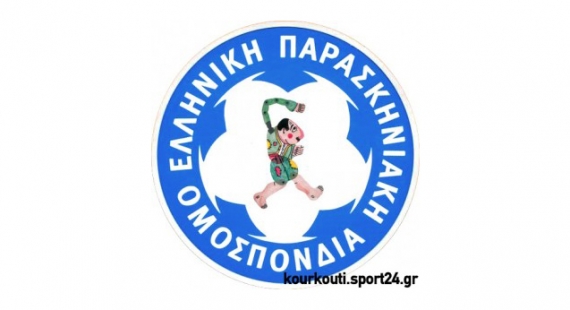 &Nu;έ&omicron;&sigmaf; &chi;&lambda;&epsilon;&upsilon;&alpha;&sigma;&mu;ό&sigmaf; &alpha;&pi;ό &tau;&eta;&nu; &Epsilon;&Pi;&Omicron;!