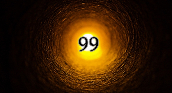 &Phi;&epsilon;ύ&gamma;&epsilon;&iota; &tau;&omicron; ά&rho;&theta;&rho;&omicron; 99, έ&rho;&chi;&omicron;&nu;&tau;&alpha;&iota; &omicron;&iota; &kappa;ά&lambda;&pi;&epsilon;&sigmaf;