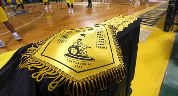 &Epsilon;&nu;ί&sigma;&chi;&upsilon;&sigma;&eta; &kappa;&alpha;&iota; &chi;&omicron;&rho;&eta;&gamma;ί&epsilon;&sigmaf; &hellip;&sigma;&tau;&eta;&nu; &alpha;&nu;&alpha;&mu;&omicron;&nu;ή